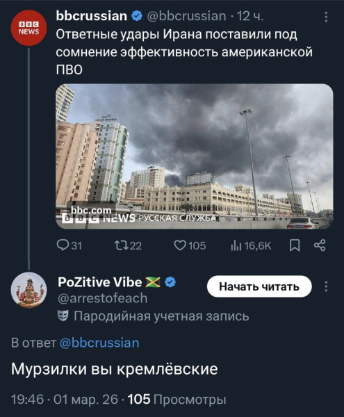 Мем: Вскрылась консерва кремлёвская!, Юрий Небольсин