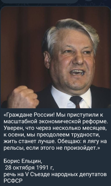 Мем, михельсон