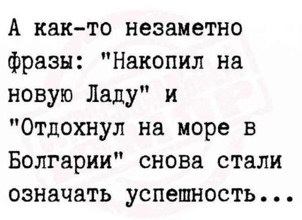 Мем, Ashmedai Мем, Ashmedai