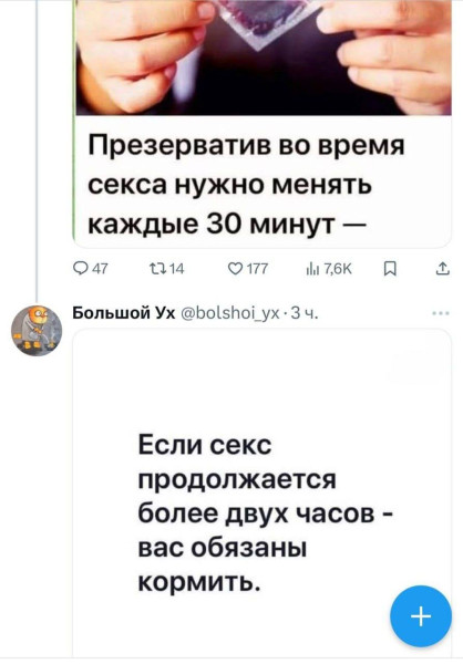 Мем, Ashmedai Мем, Ashmedai