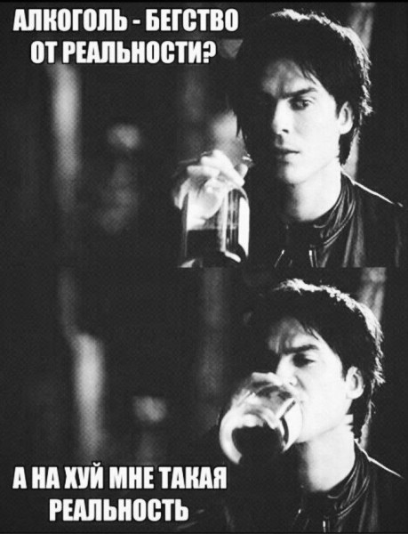 Мем, Ashmedai Мем, Ashmedai