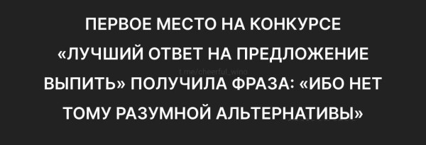 Мем, Ashmedai Мем, Ashmedai