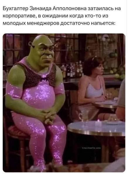 Мем, Ashmedai Мем, Ashmedai