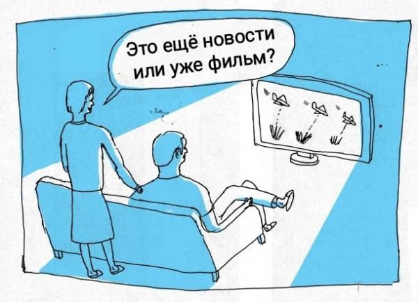 Мем, Рысь Мем, Рысь