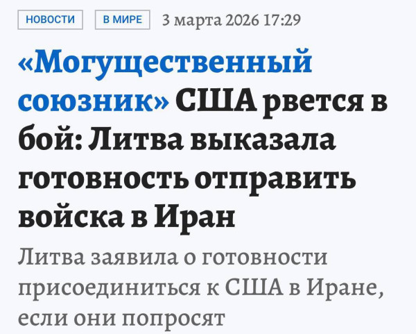 Мем, Юрий Небольсин Мем, Юрий Небольсин