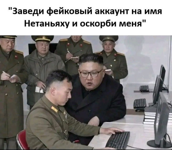 Мем, Юрий Небольсин Мем, Юрий Небольсин