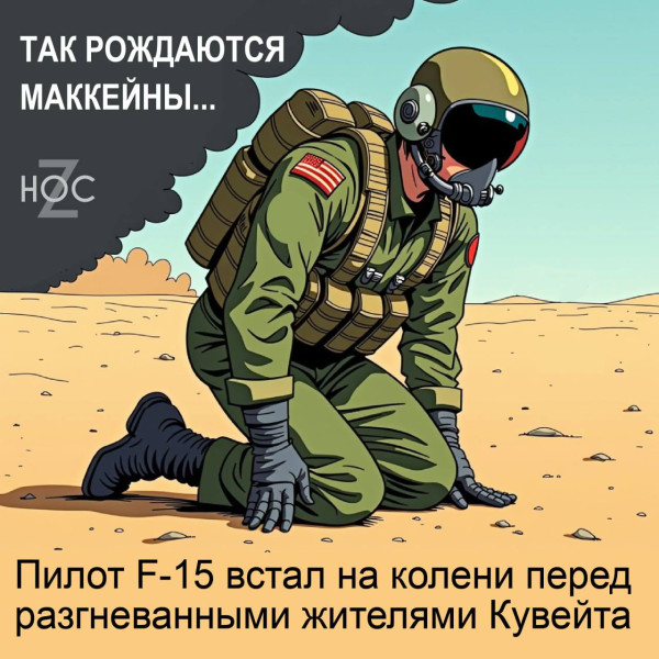 Мем, Юрий Небольсин Мем, Юрий Небольсин