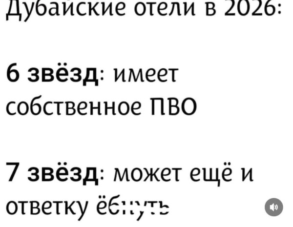 Мем, Максим Камерер Мем, Максим Камерер