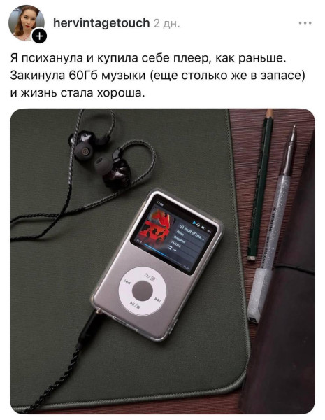 Мем, henh Мем, henh