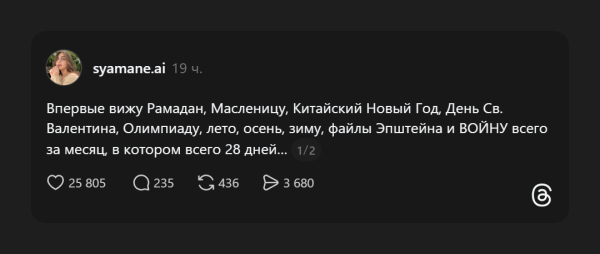 Мем, Mghost Мем, Mghost