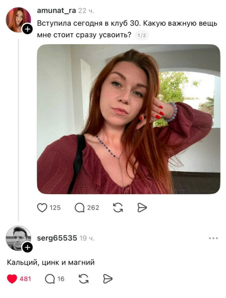 Мем, henh Мем, henh