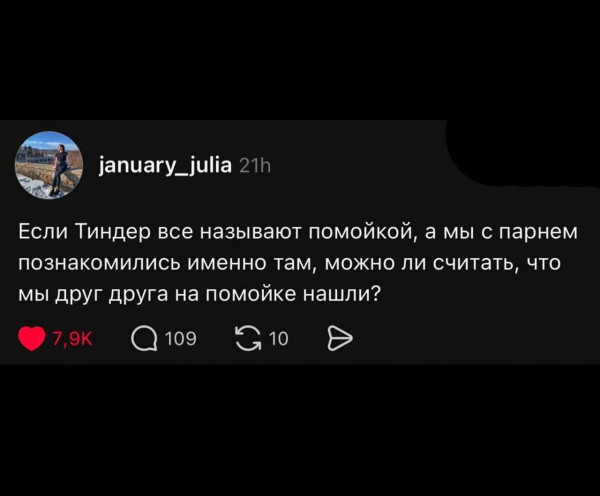 Мем, henh Мем, henh