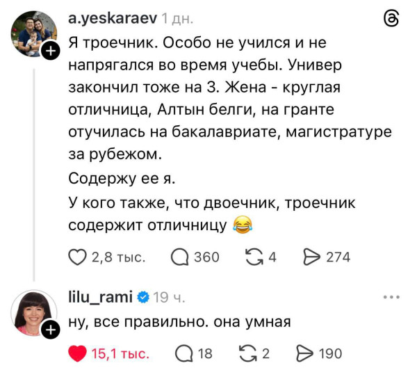 Мем, henh Мем, henh