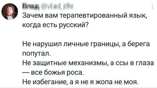 Мем, henh Мем, henh