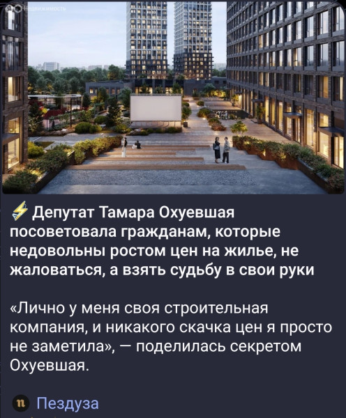 Мем, Mghost Мем, Mghost