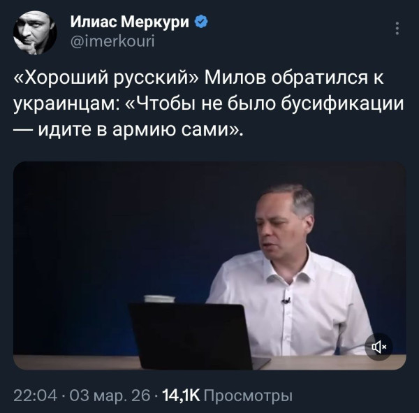 Мем, Максим Камерер