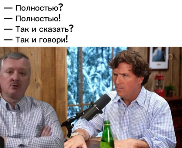 Мем