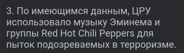 Мем: Цру, banned_banny