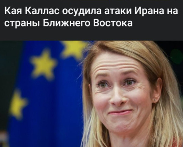 Мем: И пригрозила России новыми санкциями, Юрий Небольсин Мем: И пригрозила России новыми санкциями, Юрий Небольсин