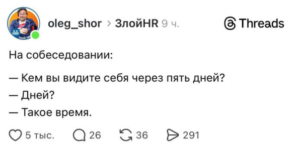 Мем, Смехалка