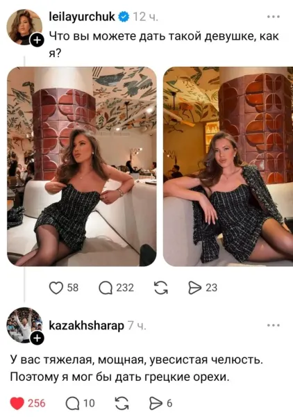 Мем, Смехалка