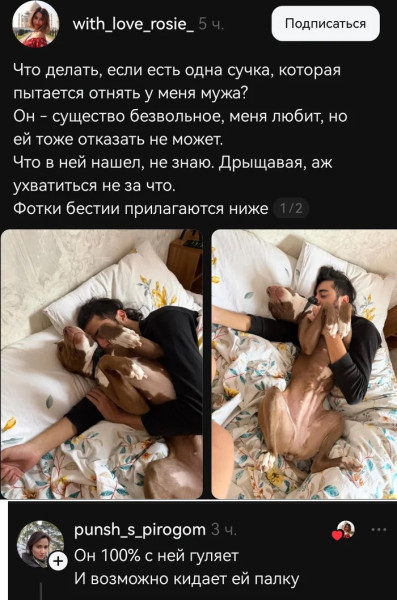 Мем, Смехалка