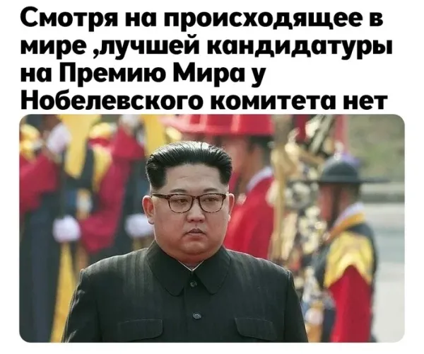 Мем, Смехалка