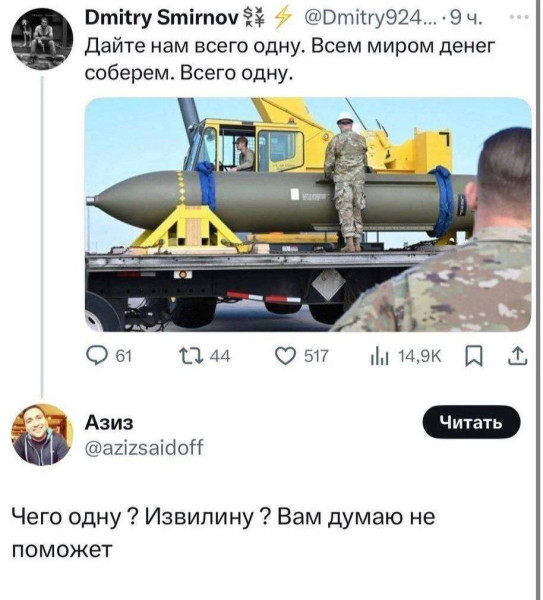 Мем, Максим Камерер