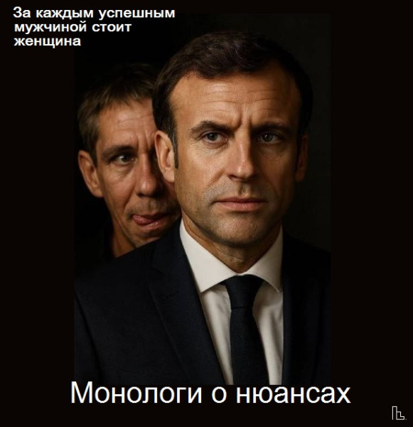 Мем: Музей Дипломатической академии, Кондратъ