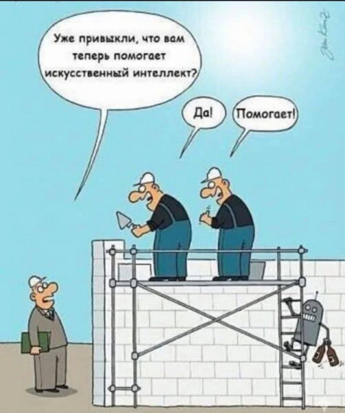 Мем: Прикол про ИИ, Юмористка
