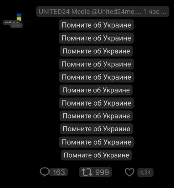 Мем: В Киеве громко!, Юрий Небольсин