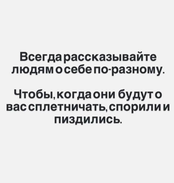 Мем: Юмор, iteam