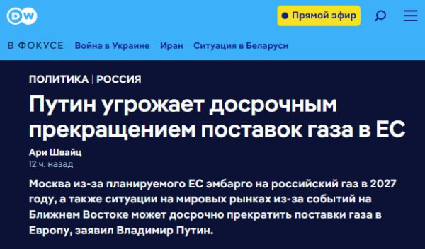 Мем, Юрий Небольсин