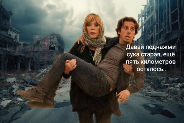 Мем, Юрий Небольсин