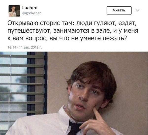 Мем, henh