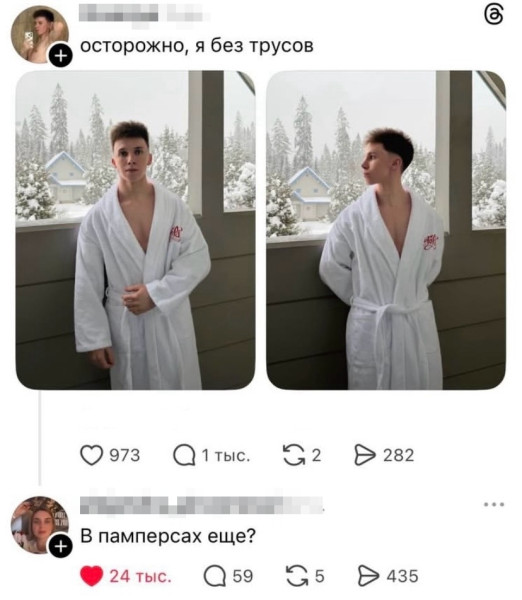 Мем, Смехалка