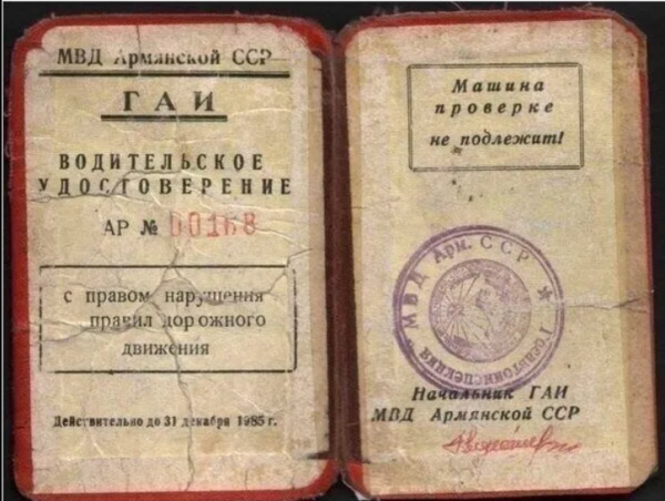 Мем, михельсон