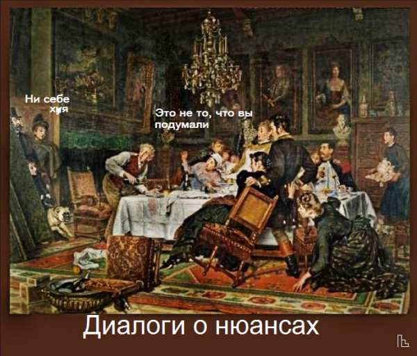 Мем: Британский музей, Кондратъ