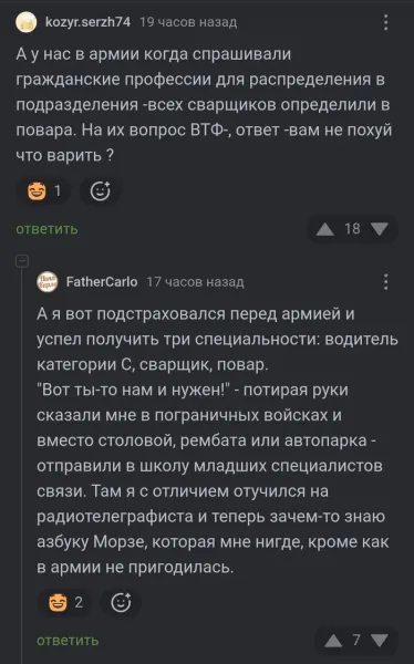 Мем, Смехалка