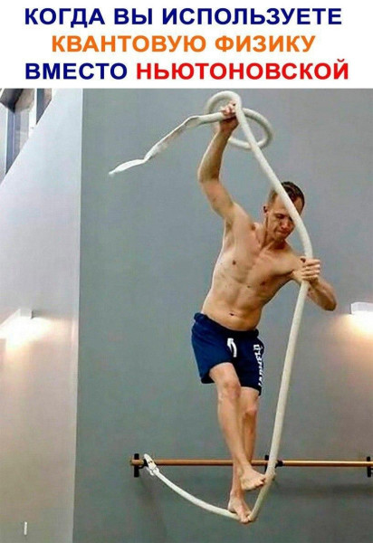 Мем, Смехалка