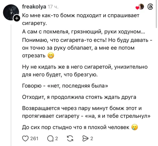 Мем, Смехалка