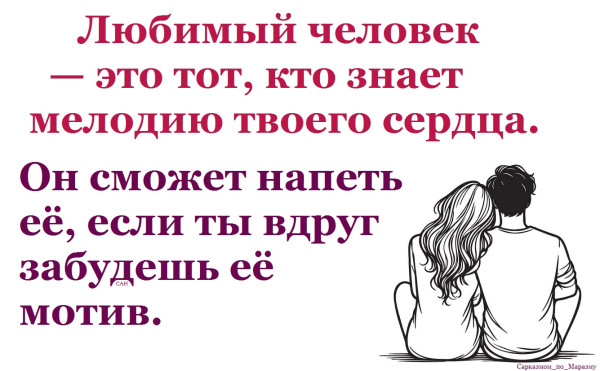 Мем, Александр САН