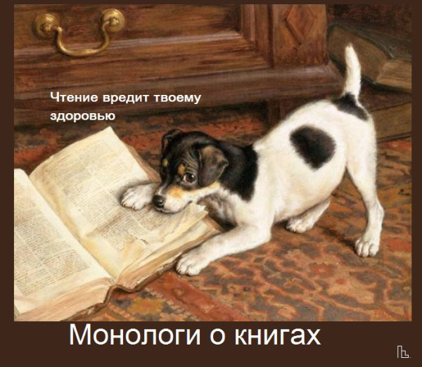 Мем: Дом-музей Павлова, Кондратъ