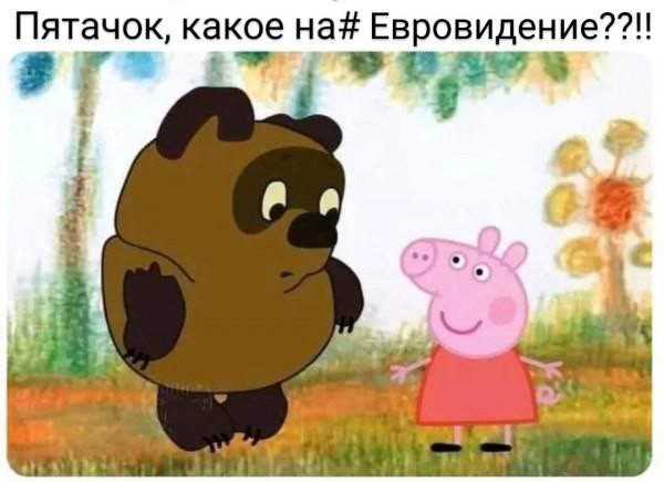 Мем: Мемы, iteam