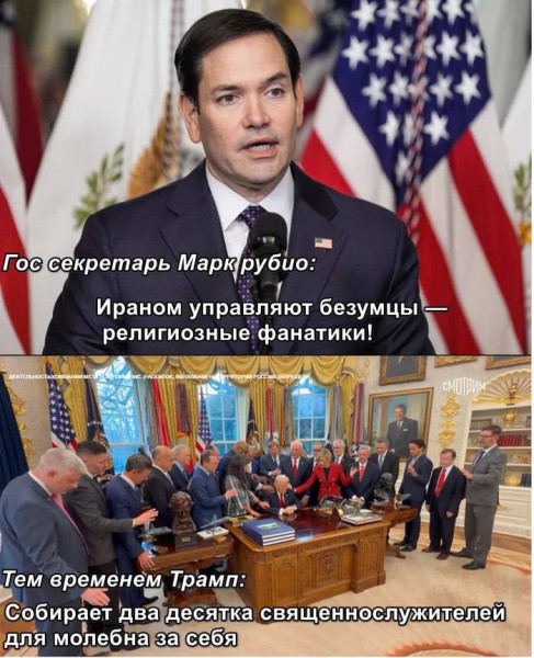 Мем: Не перепутайте картинку с фанатиками!, Юрий Небольсин