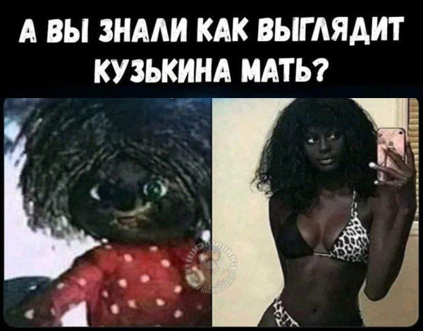 Мем: Юмор, iteam