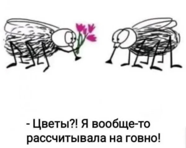 Мем, Смехалка