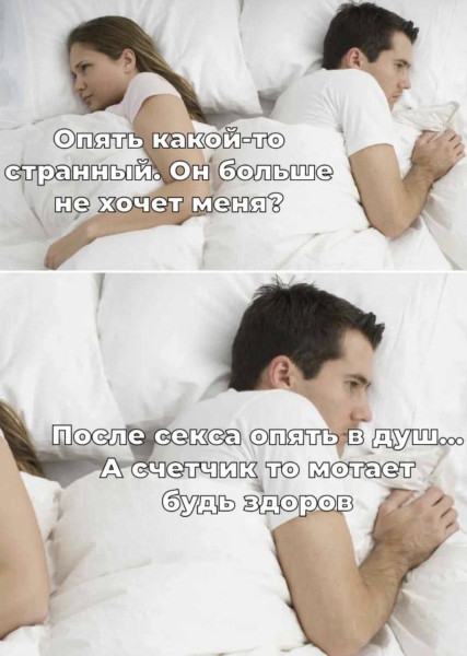 Мем: Мемы, iteam