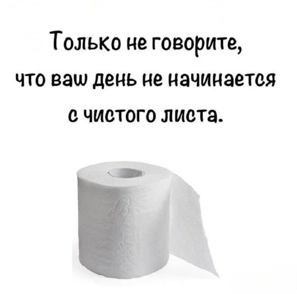 Мем: Мемы, iteam