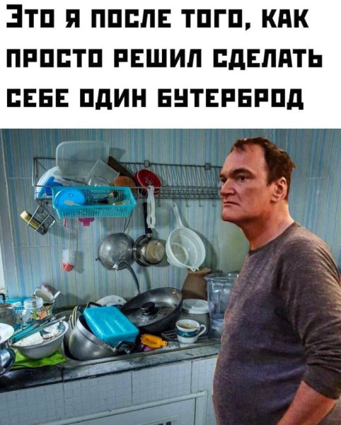 Мем: Отборные приколы, iteam